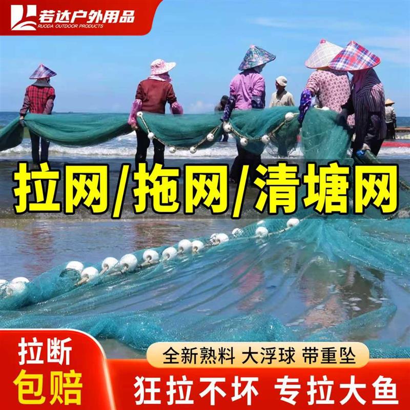 拉网拖网清塘渔网定做拉鱼网手拉捕鱼家用隔断网刮鱼苗围网箱养殖