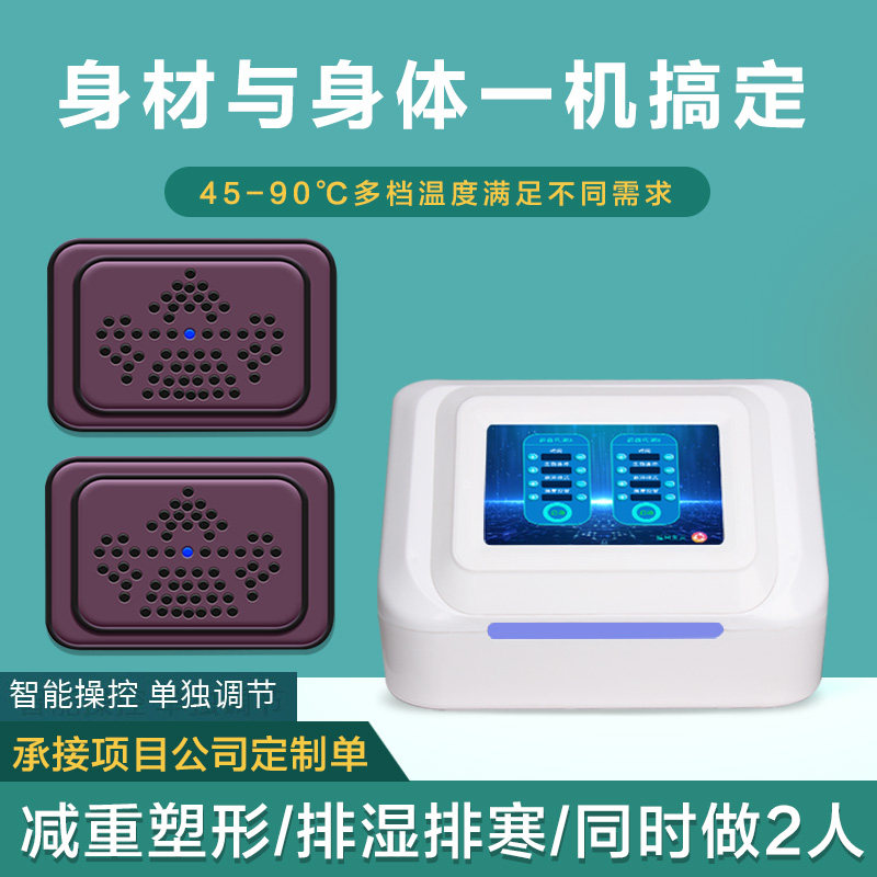 月光宝盒减肥仪器经络腹包按摩美容院发热排汗湿寒舒躺瘦加热敷包