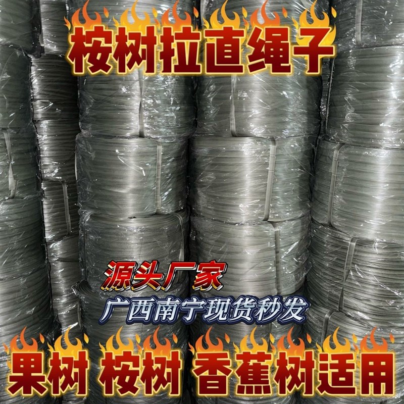 胶篾绳绑果树拉枝大掤建筑绳子绑竹架绳绑带搭排山扎蔑塑料绳胶绳