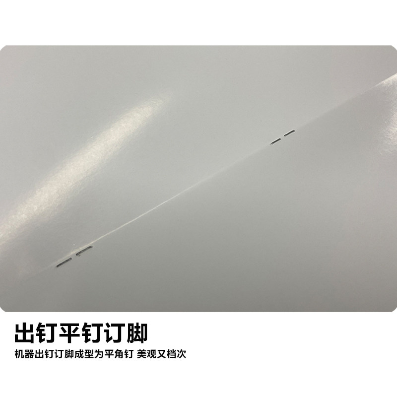 大印佳全自动订折机折纸机a3钉折机订书机A4装订器骑马钉订折一体