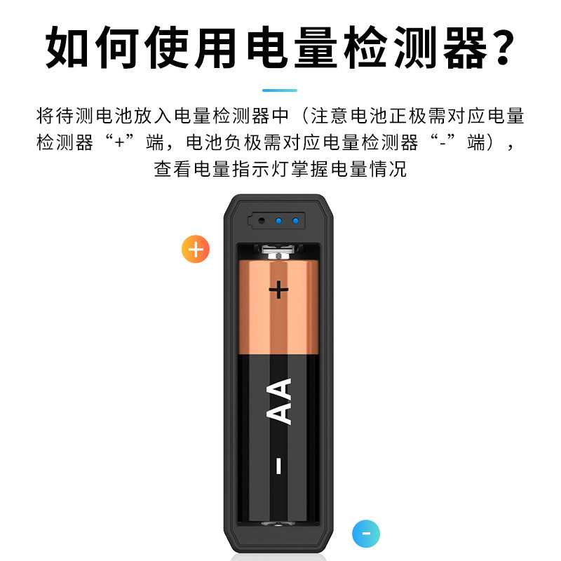 多功能电池收纳盒AA AAA 18650 21700电池存放盒 带检测器大容量