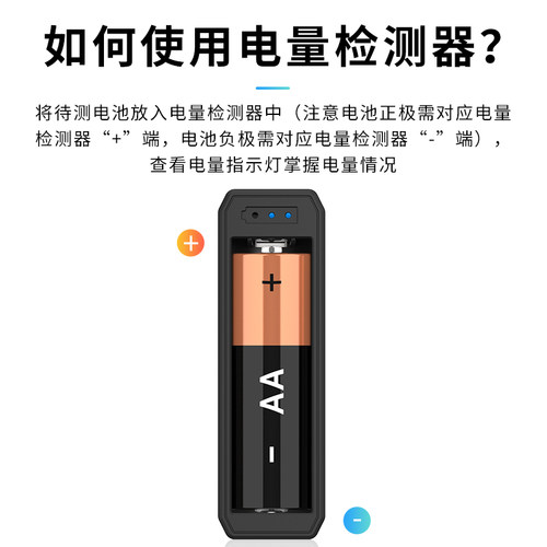 多功能电池收纳盒AA AAA 18650 21700电池存放盒 带检测器大容量