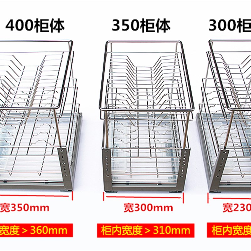 国标304不锈钢立式阻尼碗碟拉篮橱柜碗盘收纳架小户型厨房调味架