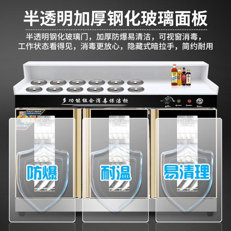 新款火锅调料台消毒柜商用饭店专用麻辣烫串串店双开关小料台自助