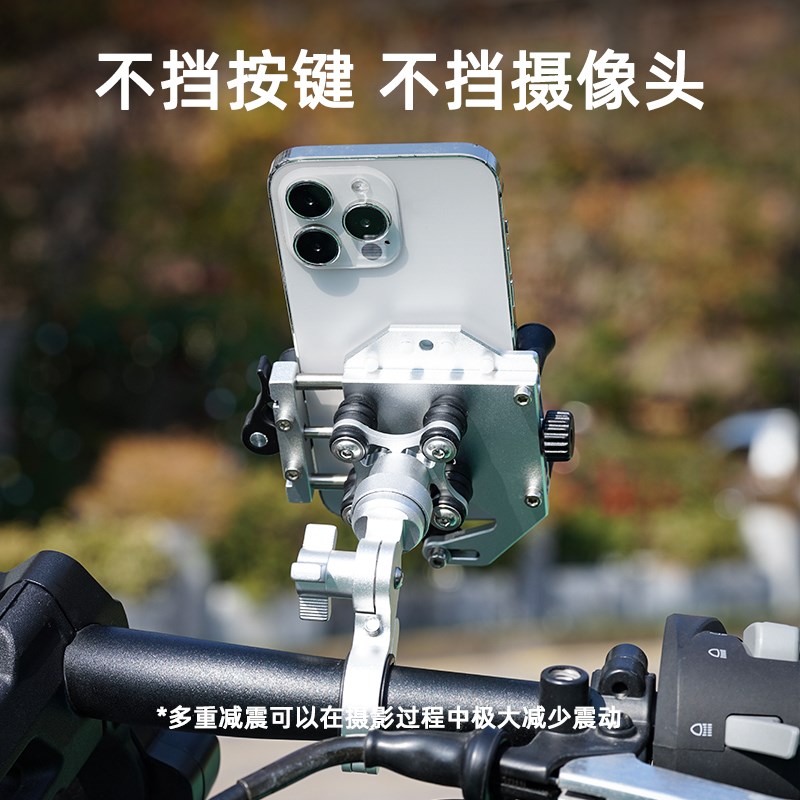 艾锐伦摩托车手机支架2025新款一键快拆电动踏板摩旅车载减震防抖
