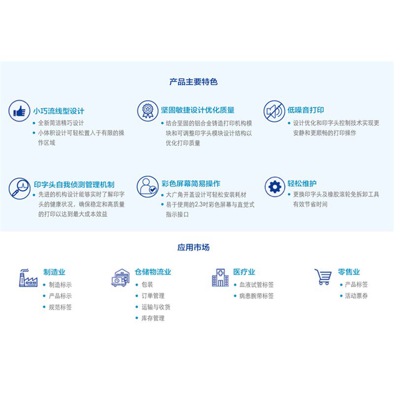 TSC MF2400MA2400 3400P吊牌合格证水洗唛碳带工业热敏条码打印机