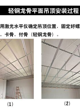 广州石膏板吊顶包安装轻钢龙骨平面天花灯槽硅酸钙商铺办公室客厅