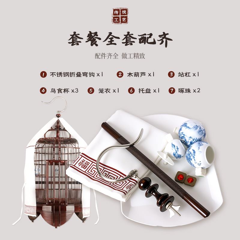 艺隆广式生漆鸟笼复古紫红木色四喜八哥撩哥画眉鸟笼竹制精品广笼