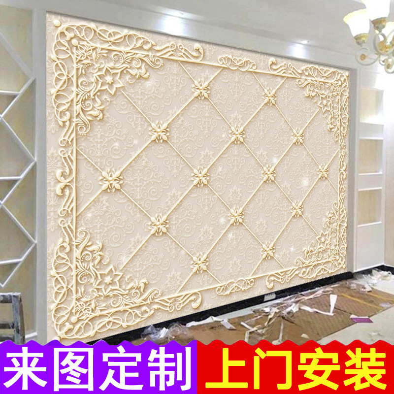 5d欧式电视背景墙纸大方简单3d立体奢华壁画装饰客厅高档墙布壁纸