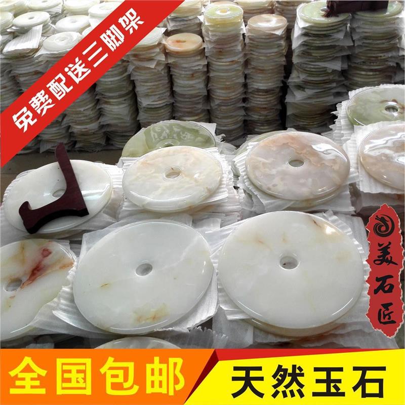 天然阿富汗玉石平安扣摆件和氏璧客厅玄关家居工艺礼品摆饰玉石摆