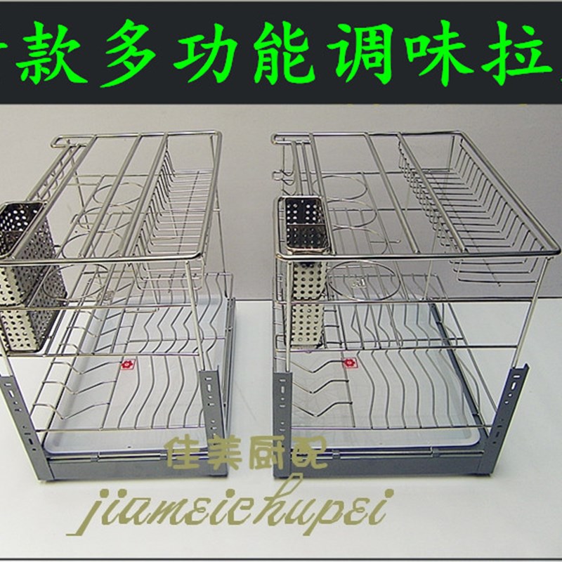 2026新款加粗实心不锈钢整体橱柜拉篮厨房储物刀架调味品抽屉阻尼