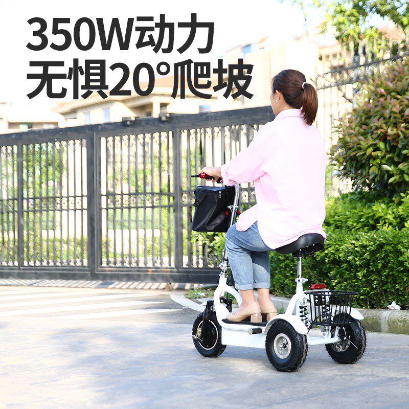 纺织工厂折叠电动三轮车迷你电动滑板车便捷小型电瓶车家用代步车