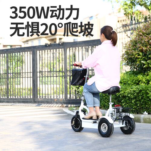 纺织工厂折叠电动三轮车迷你电动滑板车便捷小型电瓶车家用代步车