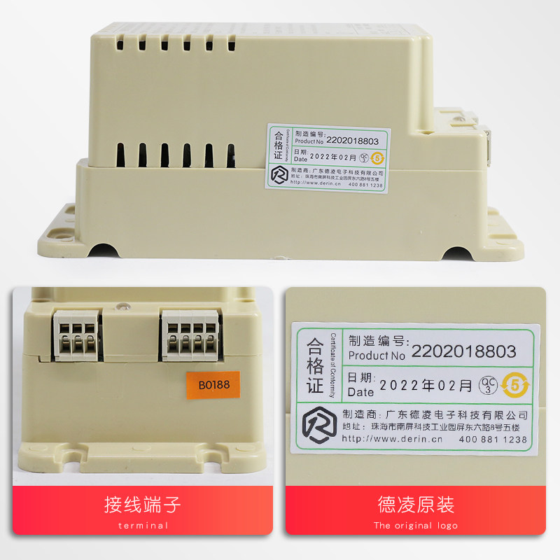 德凌电梯应急电源RKP220/12P 蒂森轿顶停电专用应急照明电源12V