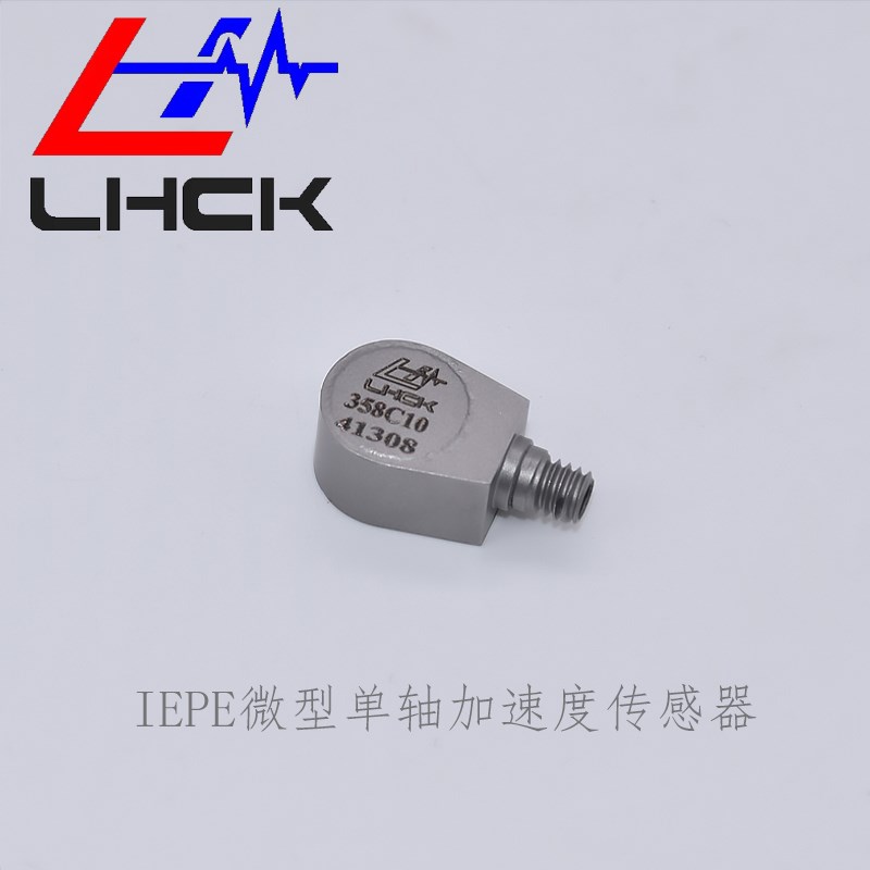 凌航IEPE微型单轴加速度传感器稳定高精度水滴加速度计