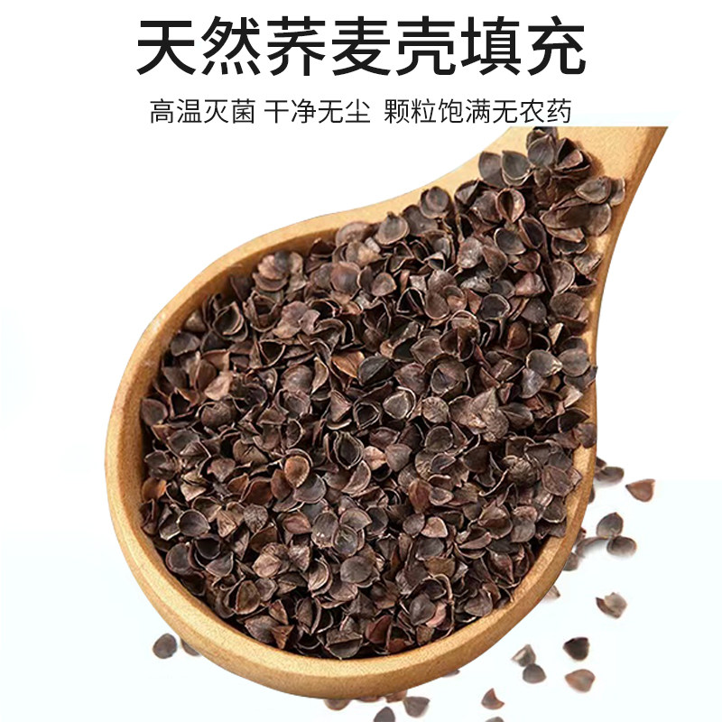 全荞麦枕头枕芯低枕护颈椎助睡眠纯荞麦枕壳皮男士家用儿童护颈硬