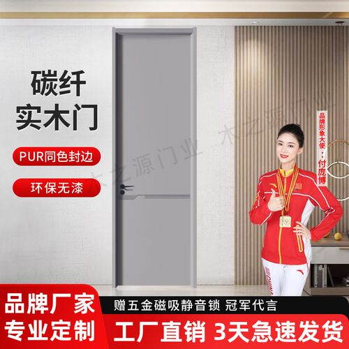 新款家用复合木门卧室门实木门隔音房间门室内门成品套装免漆定制