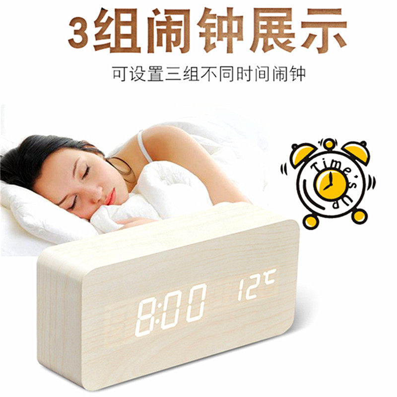 闹钟创意木质电子时钟静音桌面充电数字学生智能床头夜光钟表简约