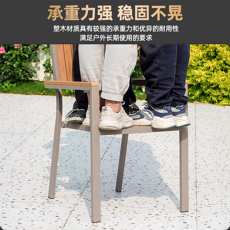 户外塑木桌椅庭院别墅花园防腐木休闲露天室外防水防晒餐桌椅组合