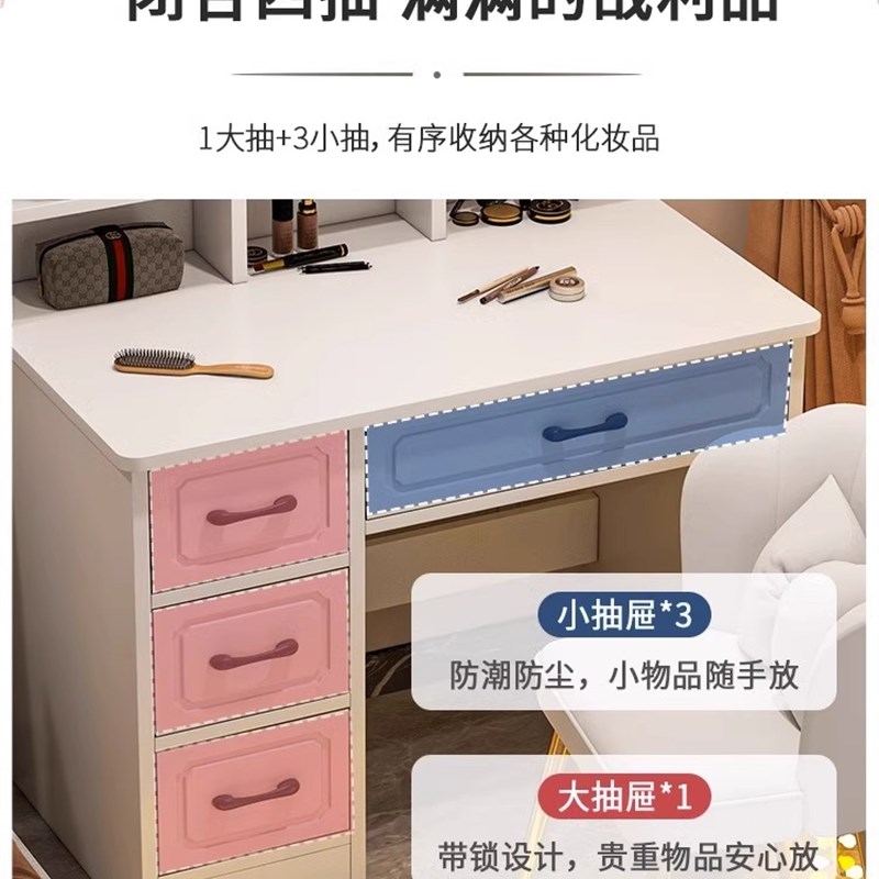 欧式化妆桌梳妆台卧室简约现代小型斗柜梳妆台一体化妆台梳妆桌子