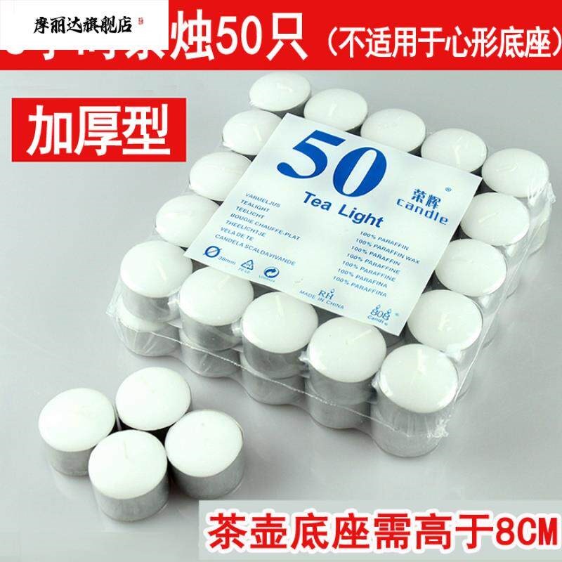 腊灯光蜡茶彩色覆古小号蜡烛香薰圆柱惊喜婚庆。家用炉蜡烛餐桌烛