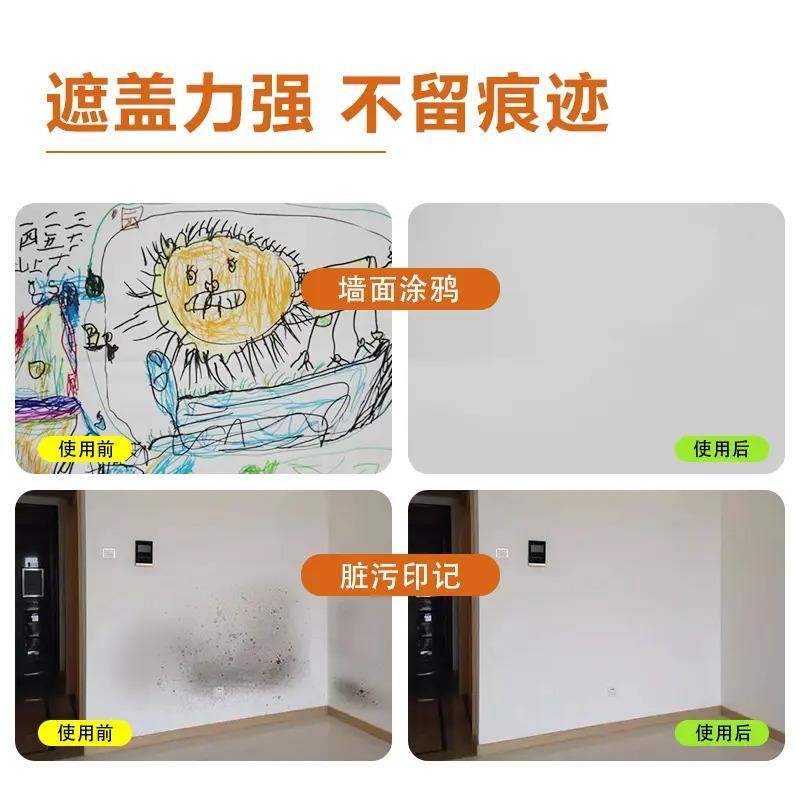 滚筒漆水性多彩乳胶漆白色家用墙面修补漆水乳型净味内墙漆