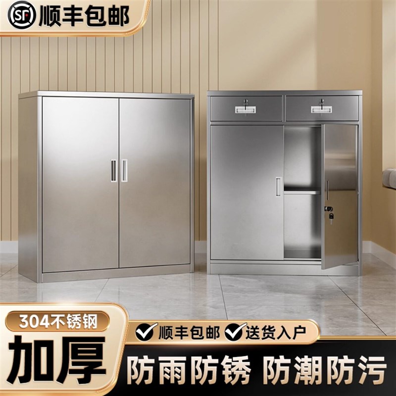 304不锈钢储物柜桌下文件柜医院移动床头工具收纳矮柜资料档案柜