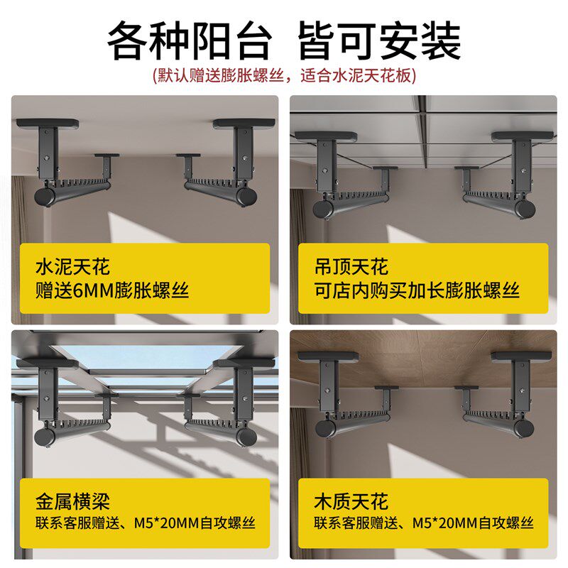 铝合金晾衣杆阳台固定式一整根顶装阳台顶晾衣架吊杆凉衣晾衣架