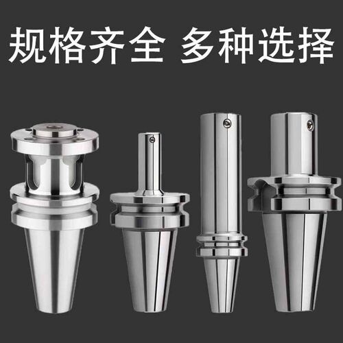 镗刀柄LBK连接杆BT40精镗刀BST加长刀柄粗镗刀BT50镗头LBK1/2/3/4