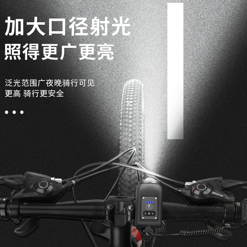 山地自行车强光夜骑灯夜间骑行手电筒超亮公路单车前灯照明灯夜行