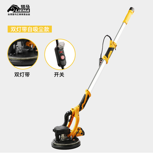 猎马新款无尘带LED灯无死角长杆墙壁墙面打磨机砂纸机抛光机无刷