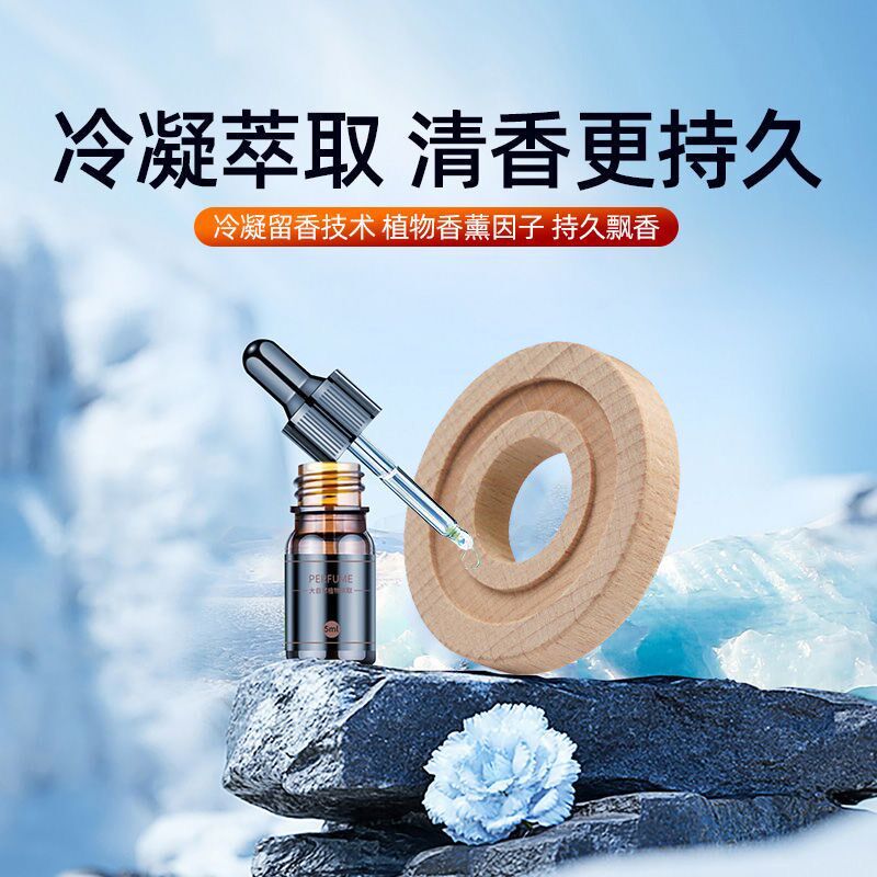 悬浮星球太阳能车载香薰汽车香水中控台旋转摆件车内座式香氛