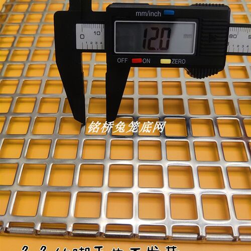 不锈钢兔笼脚垫 达洋兔笼底网订制 兔兔漏粪板底网 瑞友兔笼脚垫