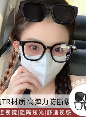 近视墨镜套镜专用太阳镜男士偏光开车钓鱼眼镜大框女夏2022年新款