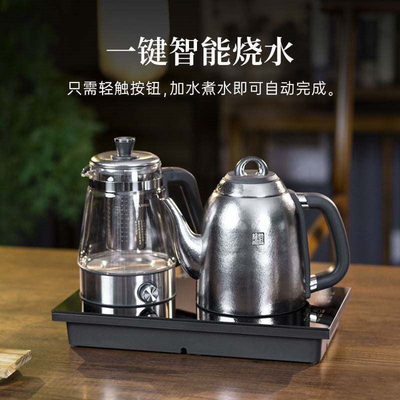 钛立维纯钛自动上水壶烧水壶冰花家用全自动茶壶电热煮茶保温一体