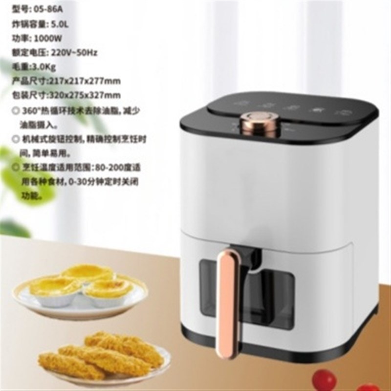 扬子家用空气炸锅3~8L多功能蛋糕鸡腿薯条机新款大容量干热器