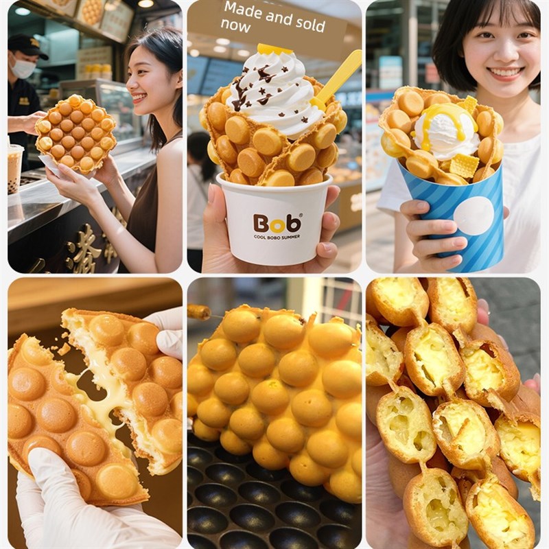 香港万卓家用蛋仔机模具商用电热燃气鸡蛋仔机模板QQ鸡蛋仔机器