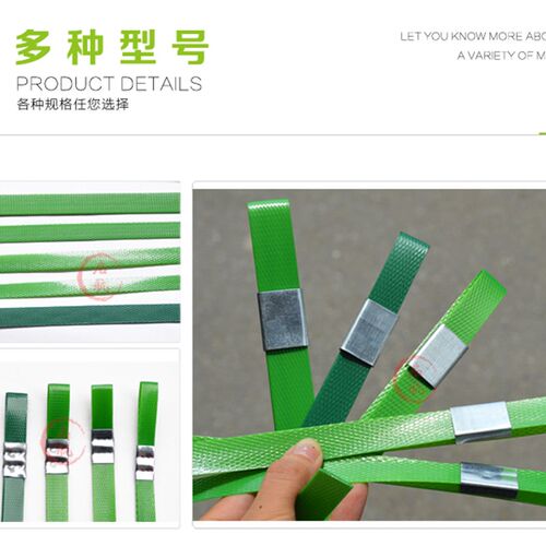 PET塑钢打包扣1206 1606 1608 1910塑钢打包带捆扎捆绑带专用包邮