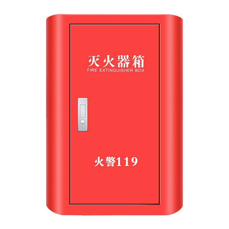 灭火器专用箱圆弧消防箱子圆弧形加厚4/5/8kg幼儿园商场放置箱