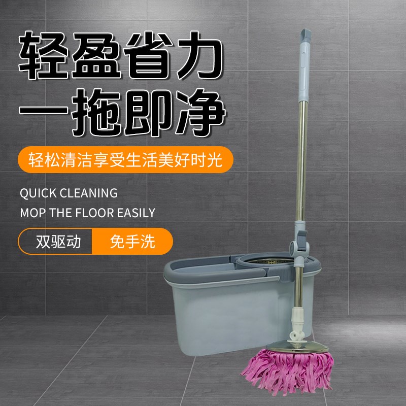 鹿皮巾免手洗旋转拖把家用自甩水墩布桶自拧水拖把自动甩干拖布桶