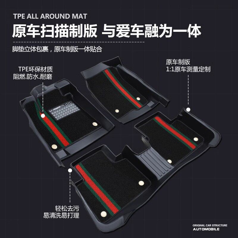 江铃皮卡域虎3 5 7 9新老款宝典专用脚垫全包围tpe改装配件主驾驶