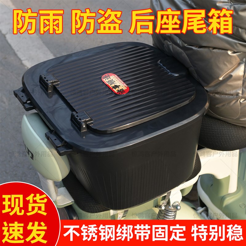 通用新款带锁车筐电动自行车前置车篮加厚带盖防水防盗收纳储物箱