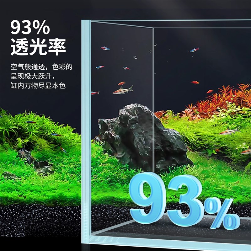 鱼缸玻璃缸超白金晶五线定做定制客厅家用大中型长方形斗鱼乌龟缸