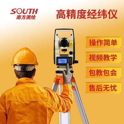 绿光电子经纬仪高精度激光测量工程放线仪器送脚架对中杆2年质保