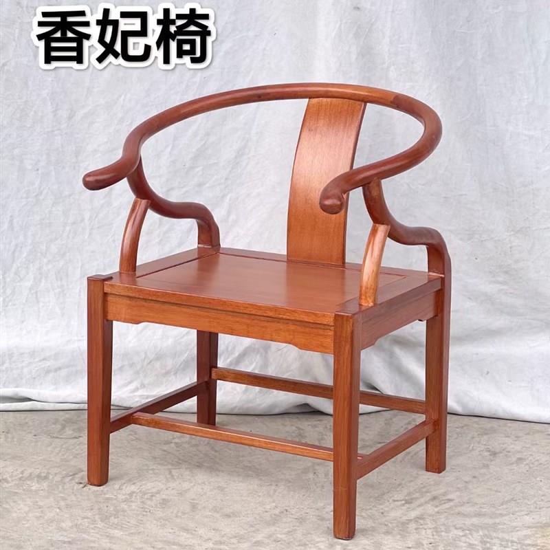 中式主人位茶椅花梨木实木官帽圈椅太师椅明式泡茶椅子红木主人椅