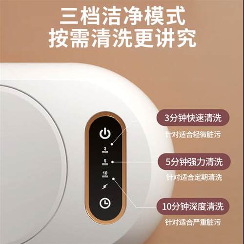 清洁消毒超声波清洗机首饰杀菌耳钉清洗器耳环清洗眼镜洗金银耳饰