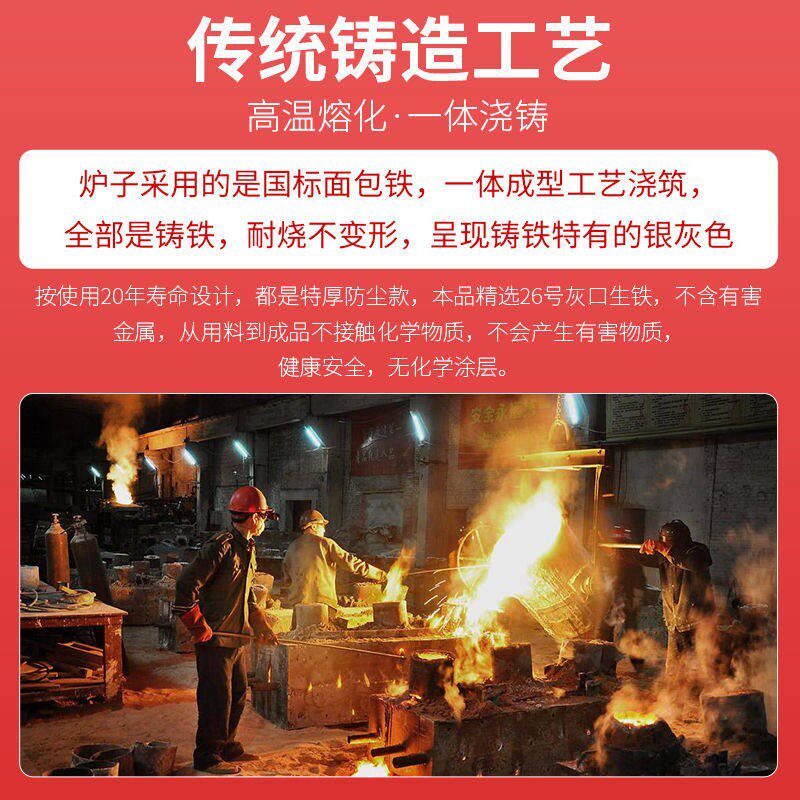 柴煤两用铸铁炮弹炉农村通炕取暖家用柴火炉煤柴炉烤家用火炉采暖