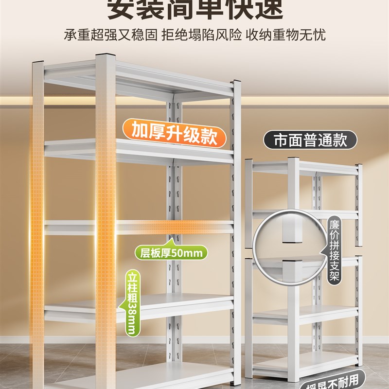800库L型转角置物架90度直角货架拐角7字形储物收纳钢架子洞洞板