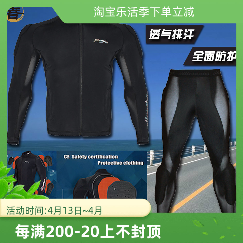AL机车夏季越野赛车机车CC防摔骑士骑行服透气排汗速干护甲衣裤
