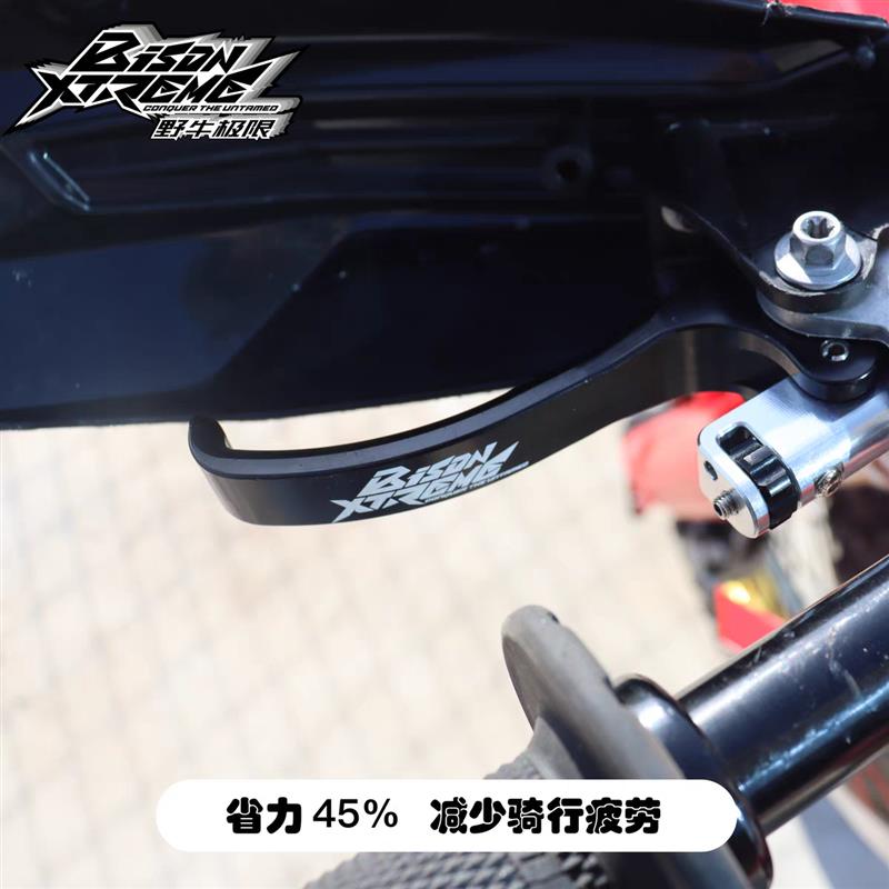 野牛改装摩托车布雷博 西户离合刹车省力牛角 节省体力 单指离合